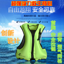 Adult childrens snorkeling life jacket Buoyancy vest vest Inflatable foldable portable safety swimming ring Diving vest