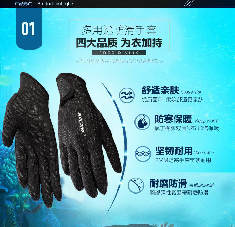 BLUE DIVE 1.5 mét lặn găng tay cho nam giới và phụ nữ chống đâm chống trượt non-slip bơi người lớn mặc mùa đông găng tay bơi găng tay chống nắng nam
