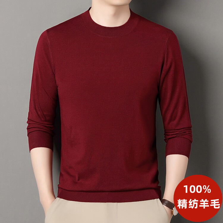 Spring and Autumn Thin Men's Solid Color Ultra-Fine 100% Worsted Wool Sweater Men's Round Neck Mercerized Base Knit Sweater Spring and Autumn Thin Men's Solid Color Ultra-Fine 100% Worsted Wool Sweater Men's Round Neck Mercerized Base Knit Sweater