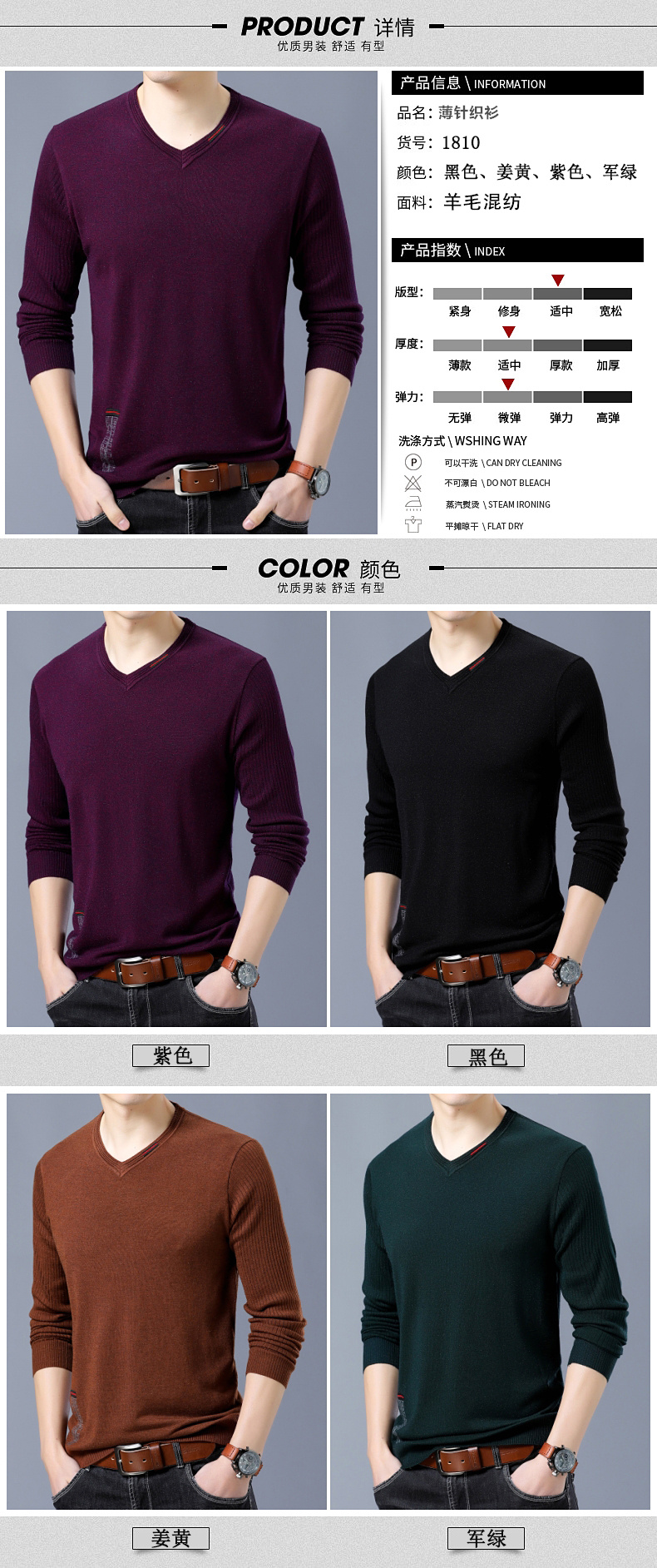Fugui Bird Mùa xuân và mùa thu nam Giới trẻ tuổi Áo cardigan mỏng V-cổ Áo len dệt kim Áo thun nam trung niên - Cặp đôi áo len áo đôi nam nữ