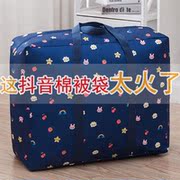 hộp đựng đồ nghề bằng sắt Ký túc xá mùa đông thiết yếu tạo tác đại học Oxford vải lưu trữ hộp hợp nhất nhỏ cửa hàng bách hóa nữ phòng ngủ di chuyển bao bì túi - Trang chủ hộp nhựa đế đen