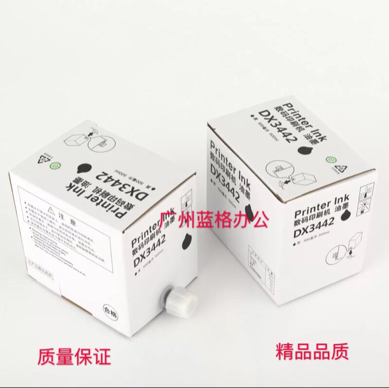 Ricoh All the new DX3442 inks 2432 2430CP6301 6201 6202 digital printing machines