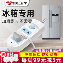 Bull refrigerator Special household socket refrigerator electric row plug-in switch patch panel extension cord terminal plug-in board