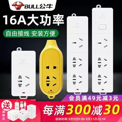 Bull high-power wireless socket 16a row plug 4000W without cable extension cord water heater air conditioner special plug board