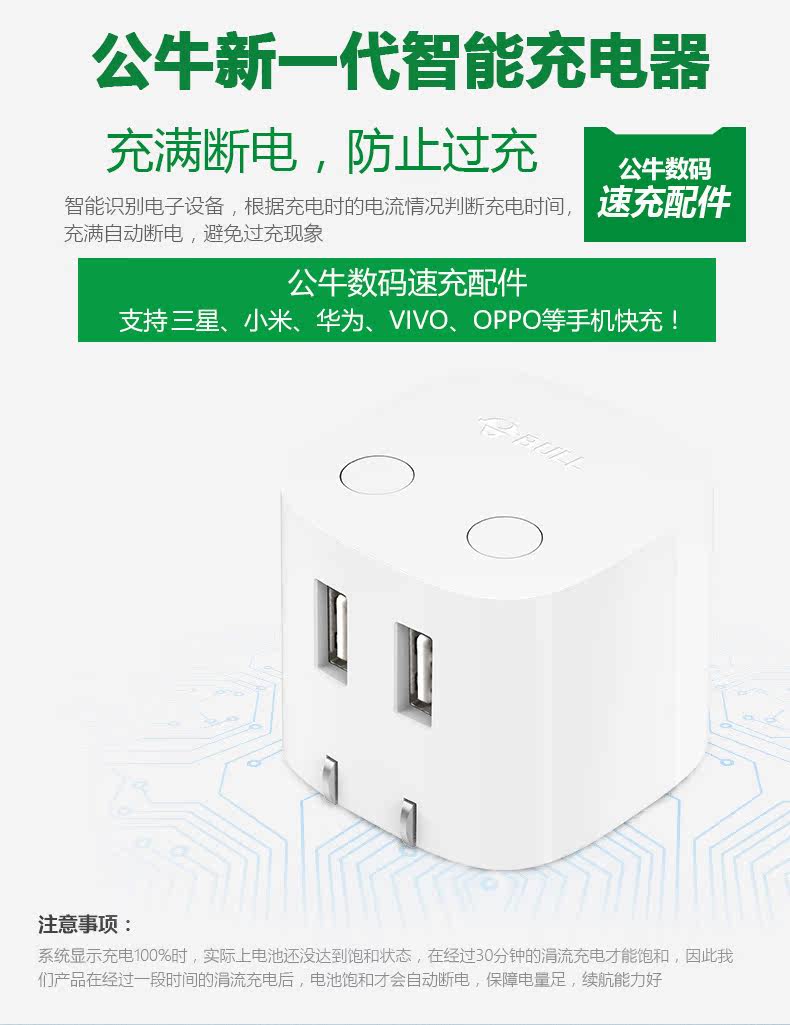 chargeur BULL - Ref 1291192 Image 19