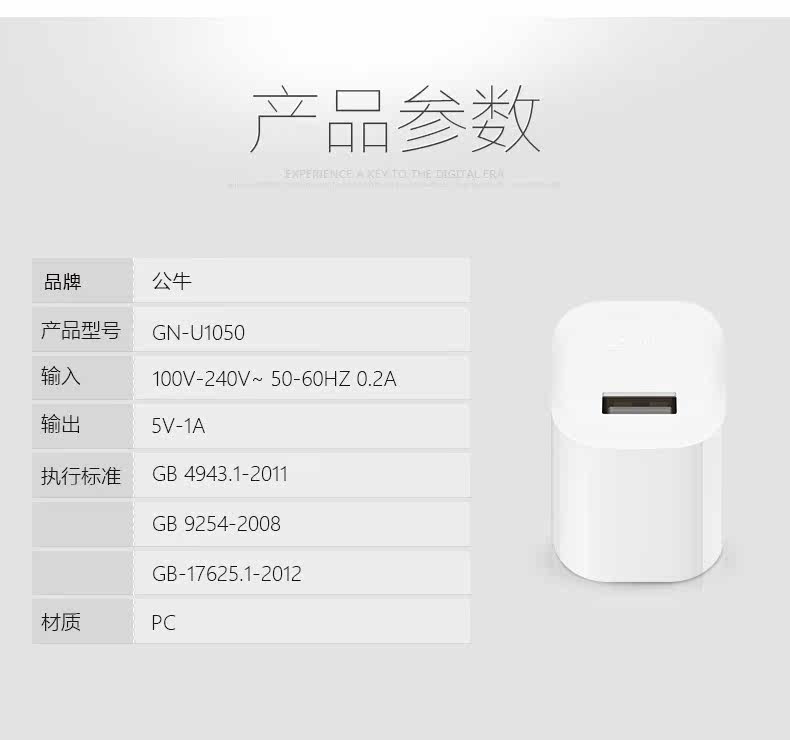 chargeur BULL - Ref 1291192 Image 24