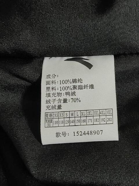 Anta Men's Stand Collar Short down Jacket 2024 Winter Water-Repellent down Warm Puffer Jacket 152448907