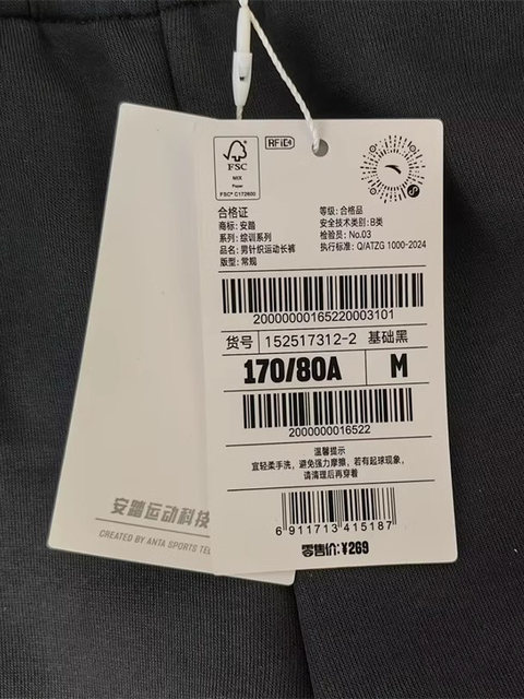 Anta Sports Pants for Men 2025 Spring New Style Casual, Comfortable, Versatile and Trendy Knitted Straight Pants 152517312