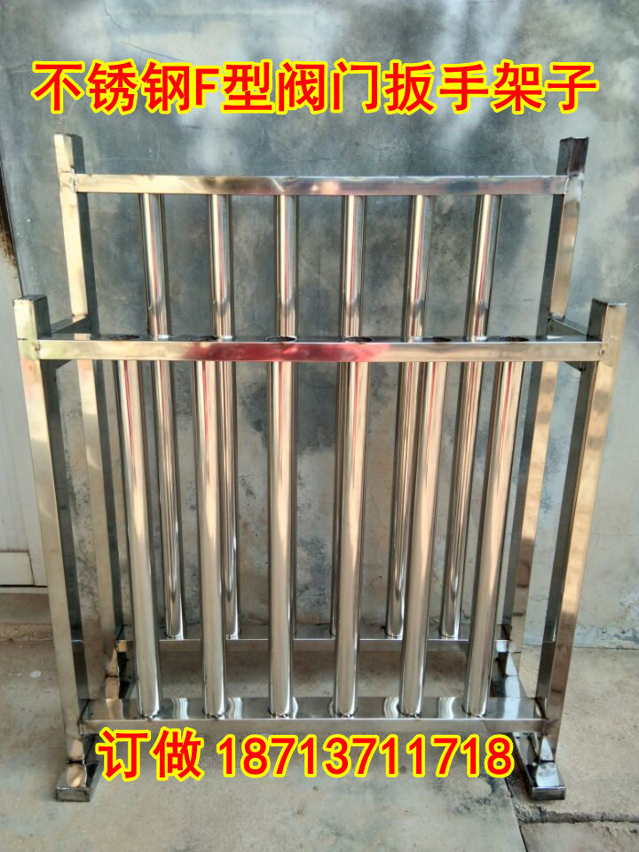 товар из китая 优选高碳钢阀门f扳手钢制阀门手轮扳手f型阀门扳手400/500/600mm
