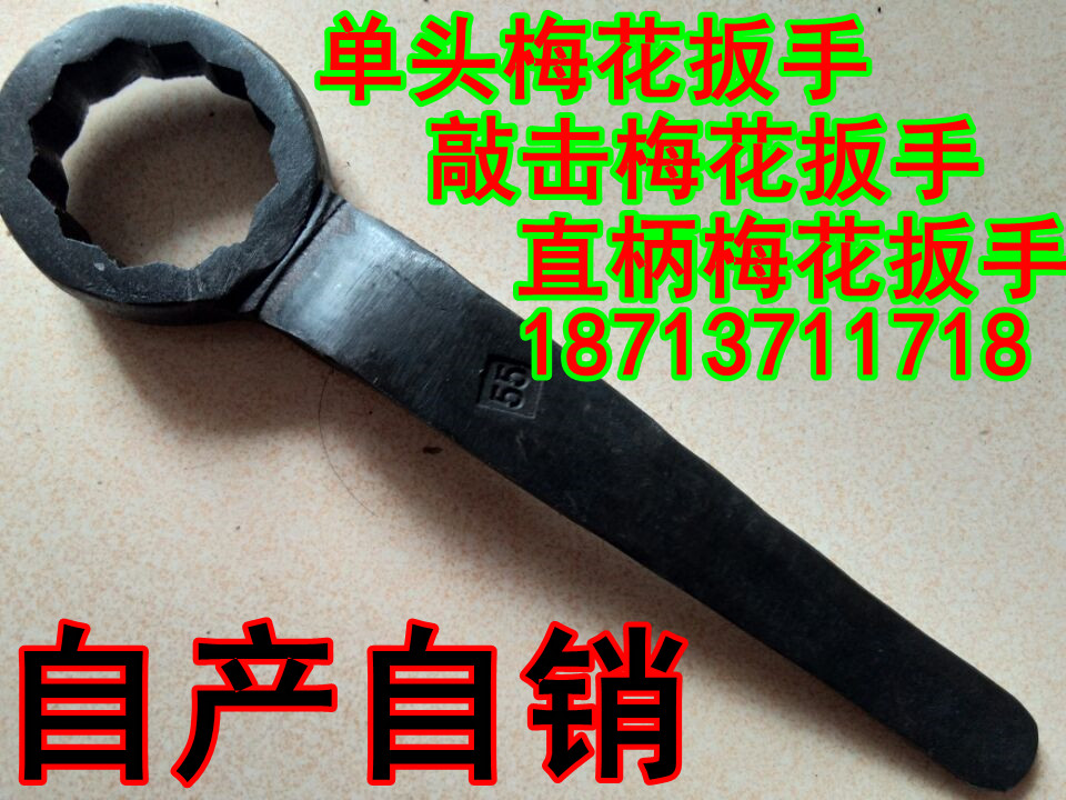 Heavy lengthened single head plum wrench S41 46 50 50 60 60 65 70 75 80 80 90 90 95mm36