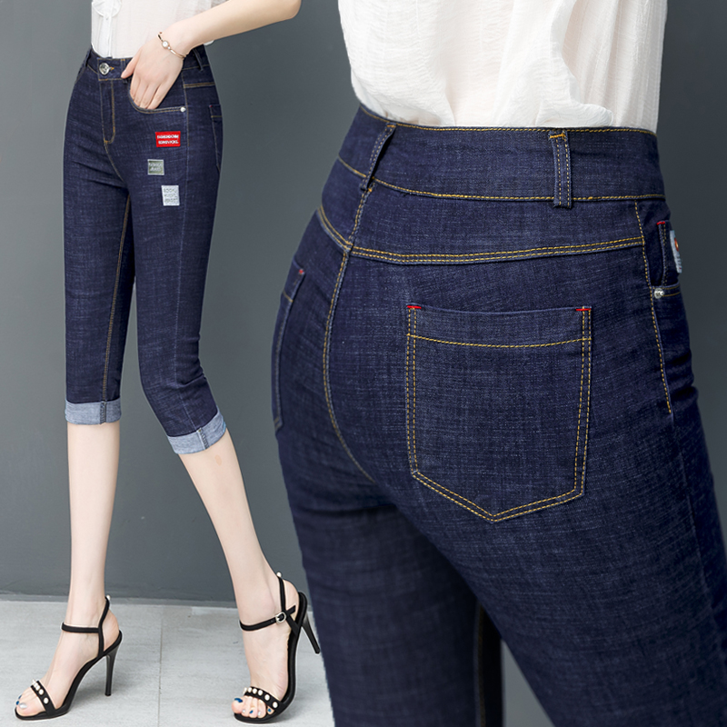 Jeans women's 2021 summer new Korean edition high waist three-point pants large size slim thin 7-point pants women's thin five-point pants