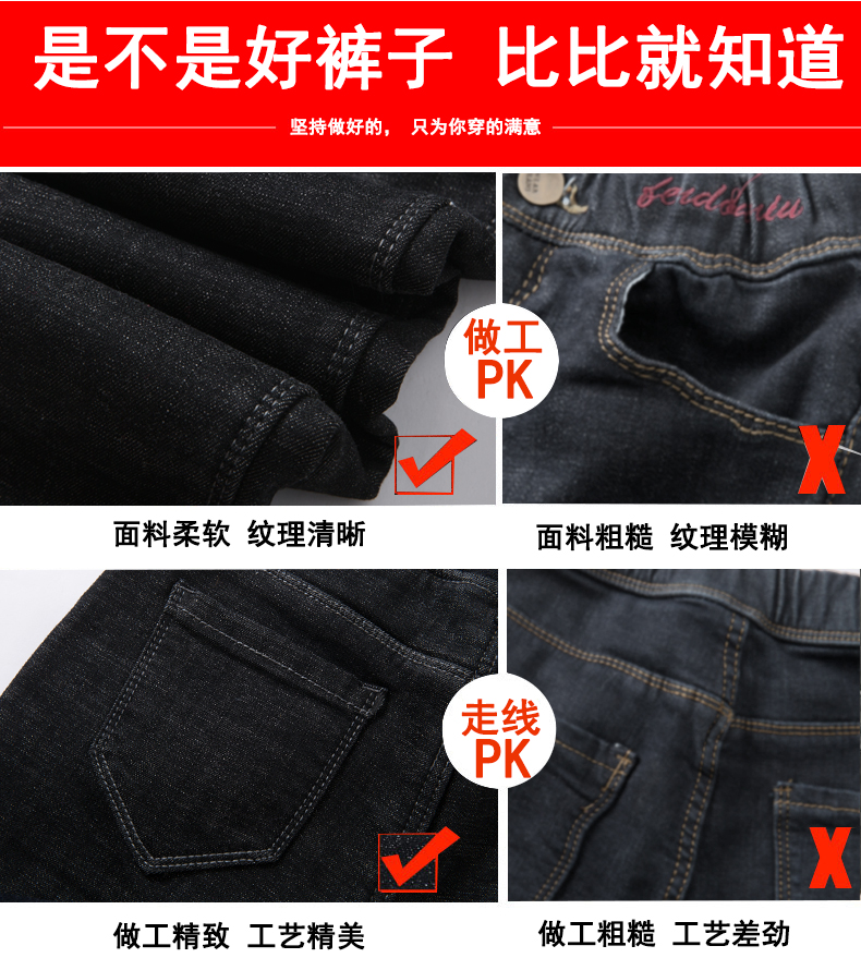 Thắt lưng thun cộng với quần jeans nhung nữ xuân hè 2018 phiên bản mới của Hàn Quốc là quần lửng cạp cao cạp cao dày mùa đông áo voan hoa nhí