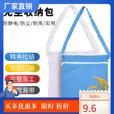 Anti-static dust-free bag Dust-free clothing bag dust-free backpack storage bag shoulder clean bag blue double-layer work backpack