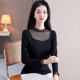2026 Spring and Autumn New Black Modal Shirt ລຸ່ມສຸດ