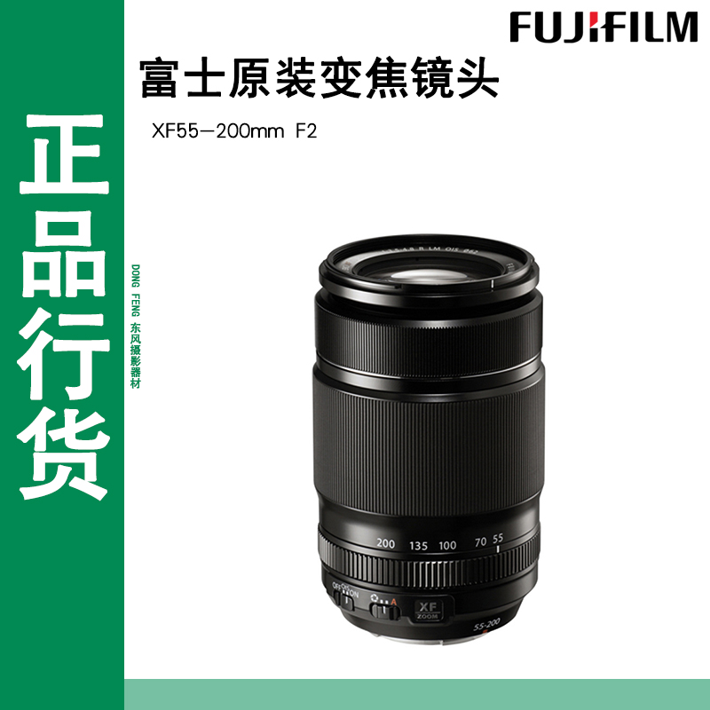 Fujifim Fuji XF55-200mm telephoto telephoto portrait close-up micro monocular camera zoom lens 55 200