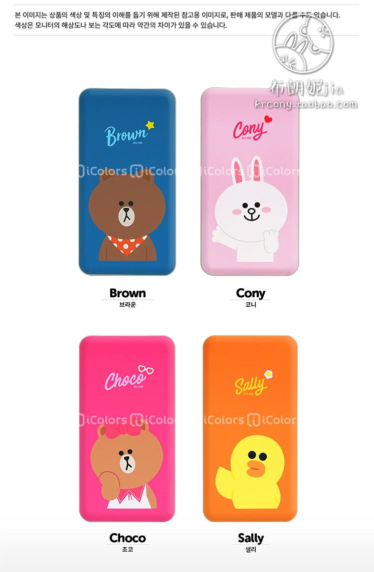 Hàn Quốc ĐƯỜNG DÂY FRIENDS Gấu nâu 5000 mA điện thoại di động sạc dòng dữ liệu với Po 10000mAh - Ngân hàng điện thoại di động sạc dự phòng remax 10000mah