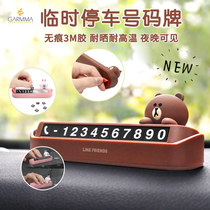 LINE FRIENDS Brown bear temporary parking number plate moving car phone moving car hidden car small ornaments