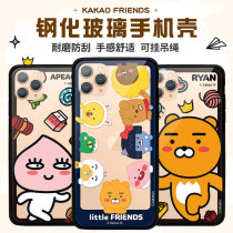 KAKAO FRIENDS is suitable for Apple 11Pro tempered glass mobile phone case iPhone11 anti-drop MAX