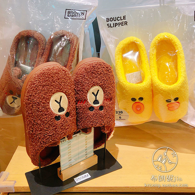 Korea LINE FRIENDS Brown Bear Roll Plush Cotton Slippers Baotou Flat Bottom Non-slip Home Couple Slippers