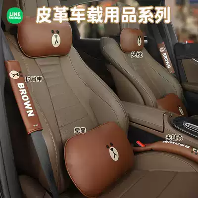LINE FRIENDS leather car waist pillow cervical head rest car pillow safety belt cover leak strip