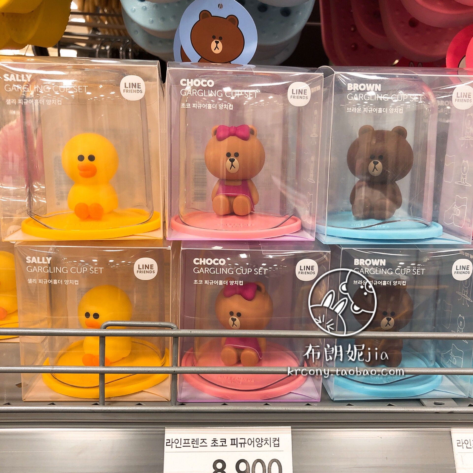 LINE FRIENDS Brown Bear Mouthwash Cup Washing Brushing Cup Transparent With Doll Lid