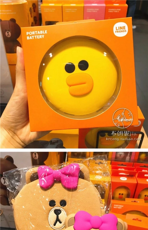 Hàn Quốc mua Universal Mobile Power Line FRIENDS Gấu nâu gò sạc kho tàng điện thoại của Apple Android - Ngân hàng điện thoại di động