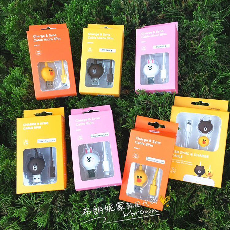 South Korea LINE FRIENDS Brown Bear 11 Apple 12 data line iPhonXS mobile phone ProMAX Android 8P