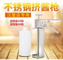 Special Stainless Steel Burger Sauce Gun Jelly Sauce Gun Salad Sauce Gun Burger Plus Sauce Gun Sauce Gun Burger Shop Equipment