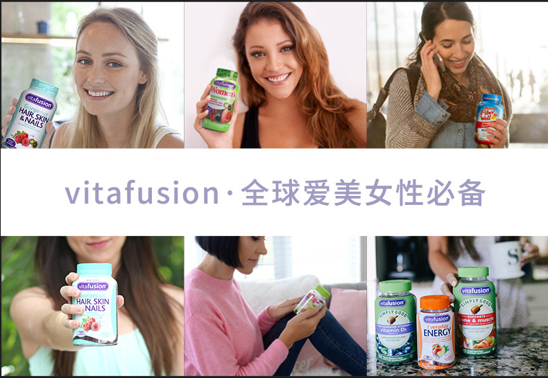 美国Vitafusion褪黑素安瓶软糖