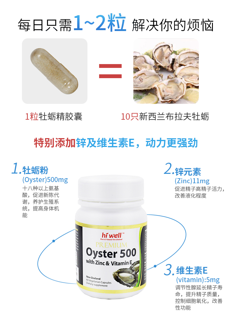 New Zealand Hàu Deep Sea Hàu Tinh chất Tinh chất Chứa Kẽm Vitamin E Viên nang Sản phẩm Sức khỏe Nam giới 60 Viên nang # - Thức ăn bổ sung dinh dưỡng tao xoan