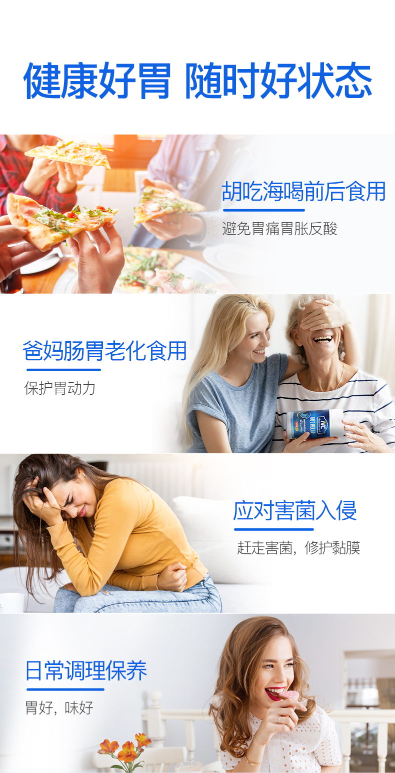 清仓神价 澳洲原装进口 Nutrition Care 养胃粉 150g 调理肠胃 券后109元包邮 买手党-买手聚集的地方