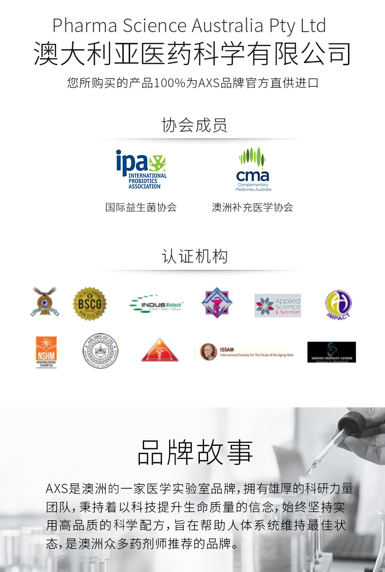 最强大脑王峰推荐 澳洲AXS 脑神丸 缓解脑疲劳/提升记忆力 60片 图17