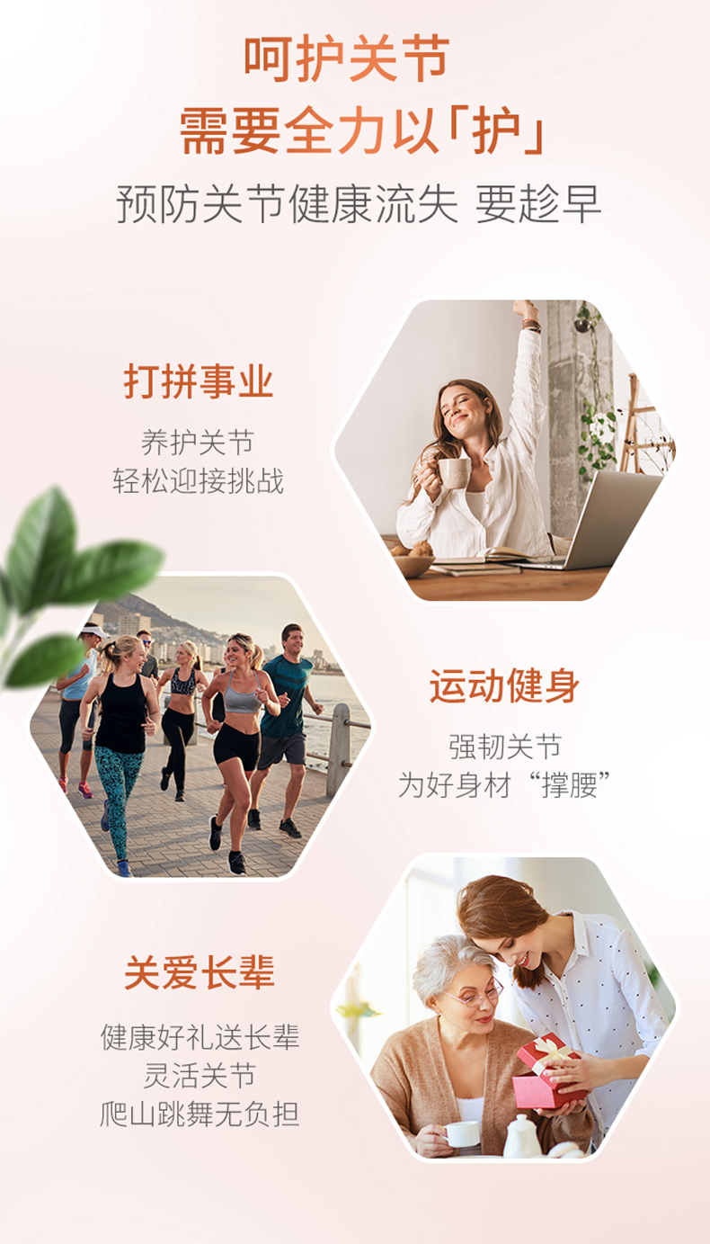 澳洲进口 澳佳宝 氨糖维骨力 180粒 保护关节 修护损伤 图4