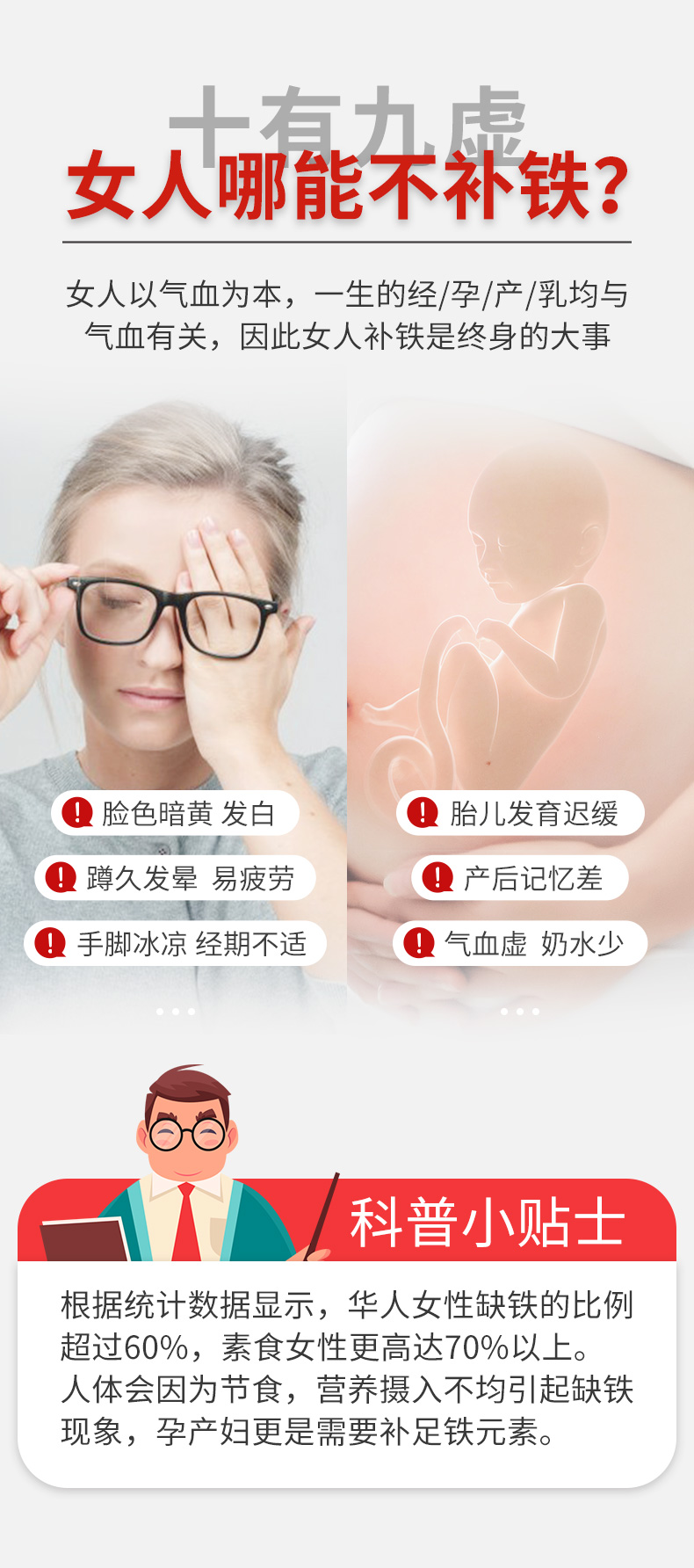德国百年有机品牌 Huebner EV 补铁补血口服液 10ml*20条 图4