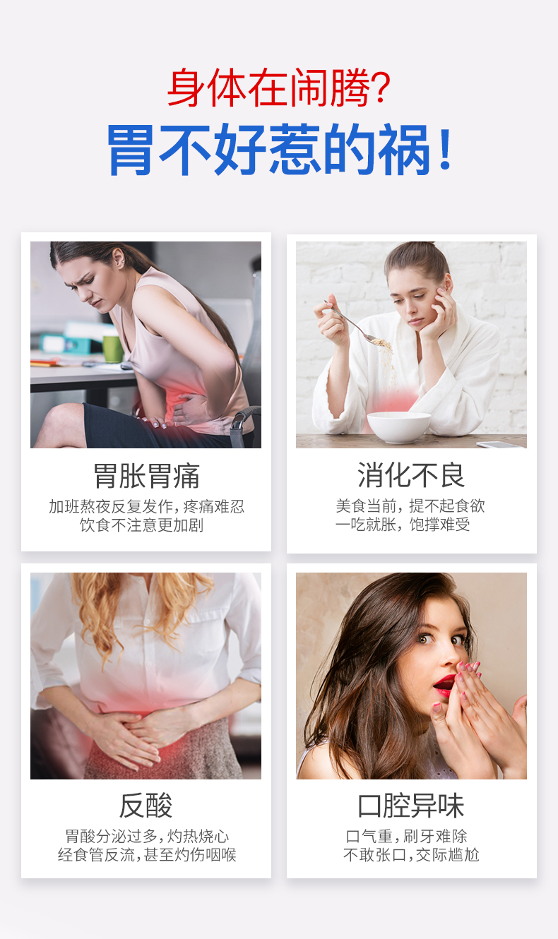 清仓神价 澳洲原装进口 Nutrition Care 养胃粉 150g 调理肠胃 图4