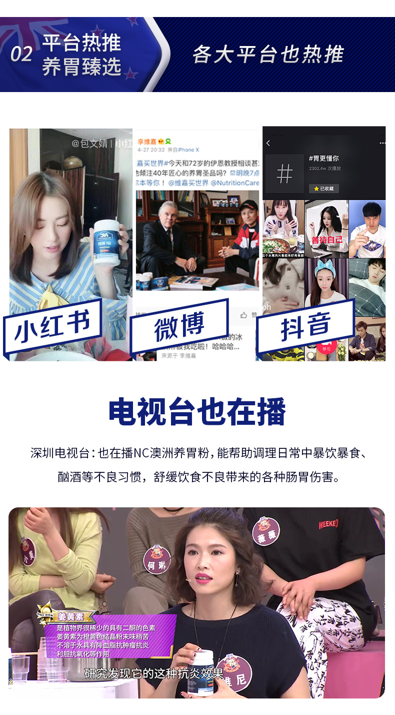 陈小春代言 澳洲进口 NC 便携小包养胃粉 14袋 图7