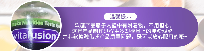 Vitafusion褪黑素软糖改善失眠3瓶