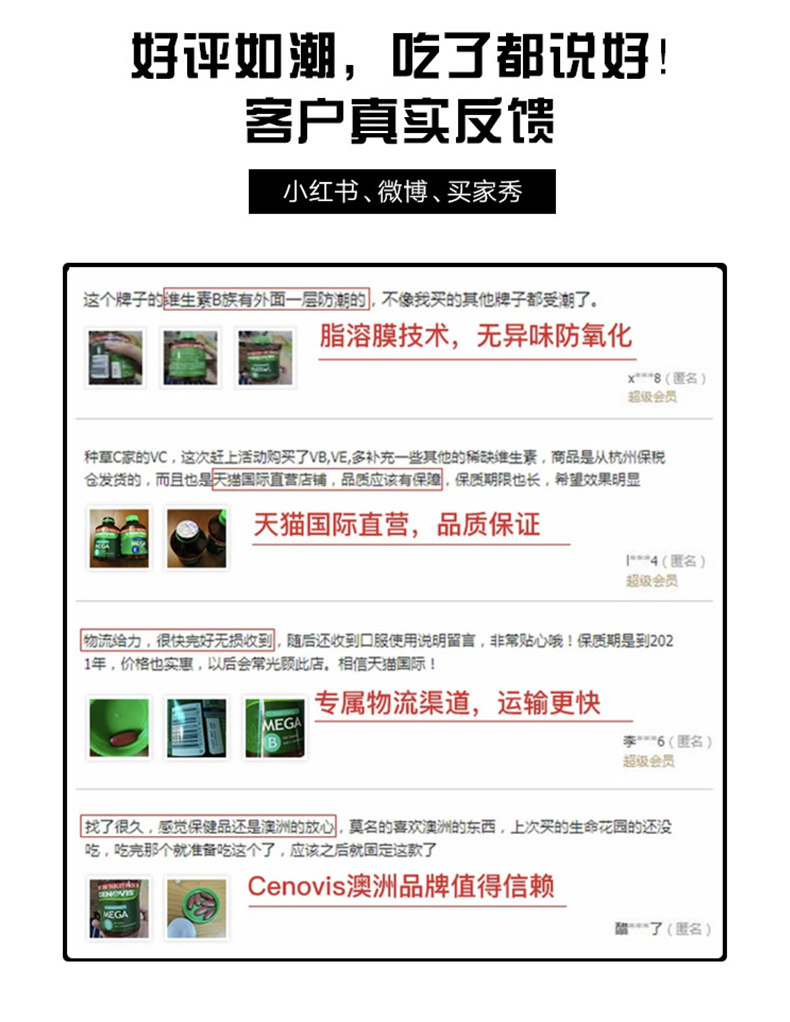 澳洲原产 Cenovis 天然橙味 无糖维生素C咀嚼片 300粒 图8
