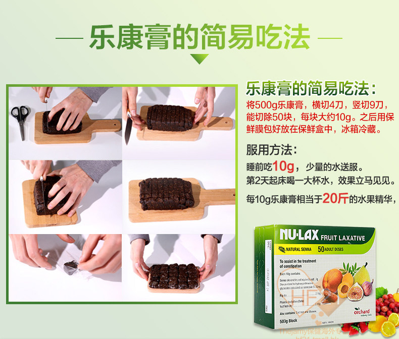 澳洲进口 NU-LAX 乐康膏 500g*2盒 天然果蔬配方 润肠通便 图3