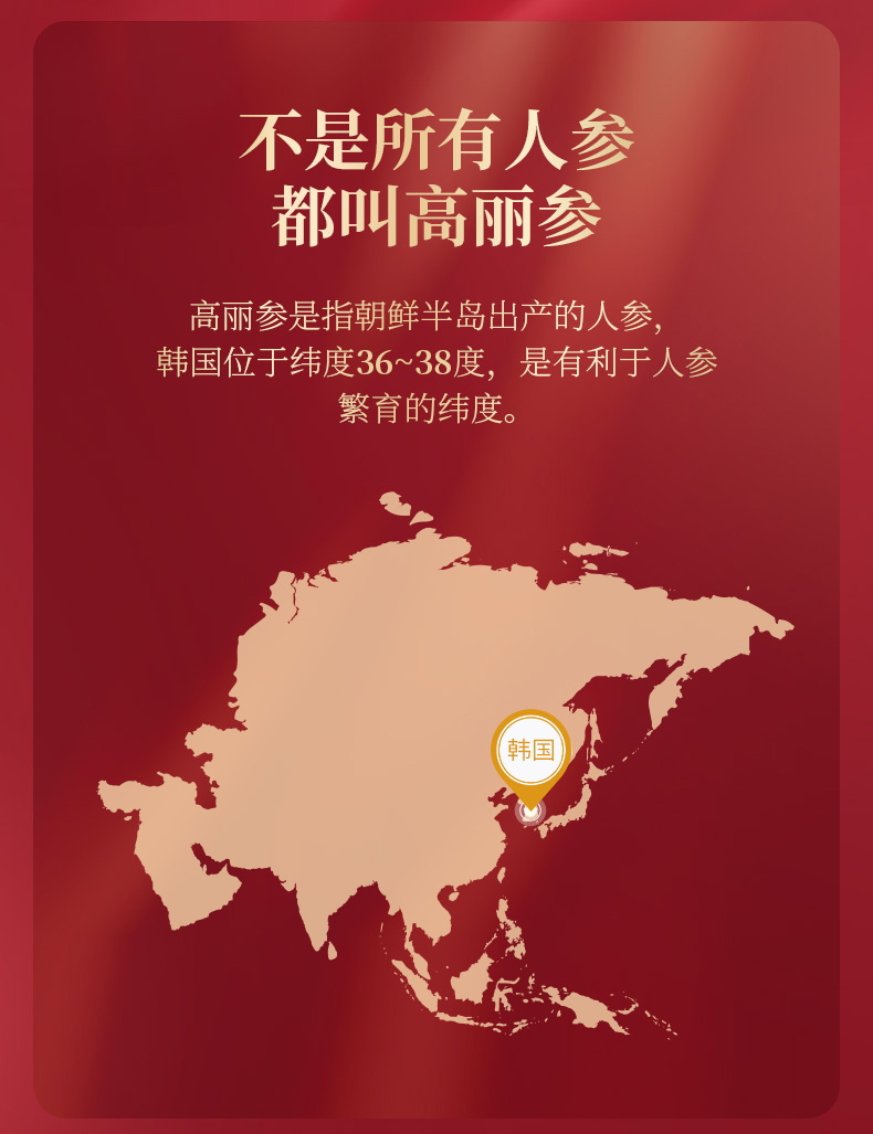 正官庄 6年根高丽参红参液 50ml*60包 高端礼盒 图5