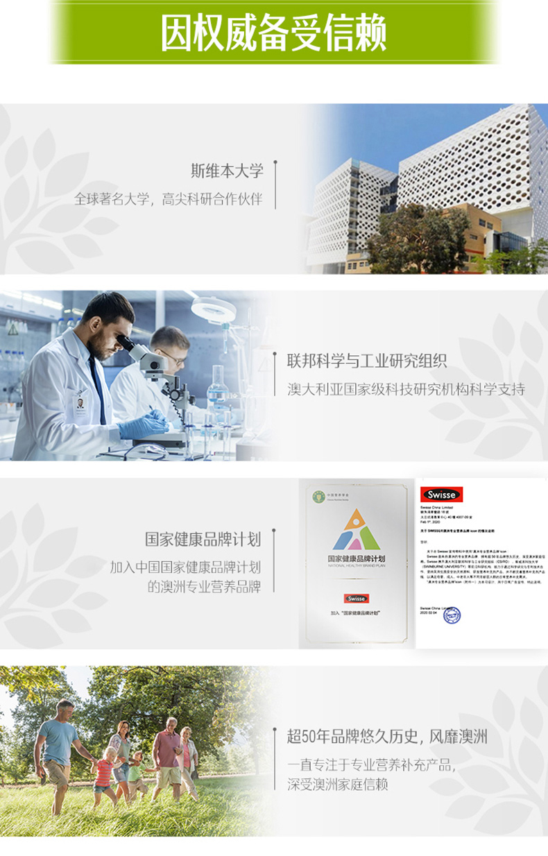 澳洲进口 Swisse 奶蓟草片 120粒 养肝护肝 图10