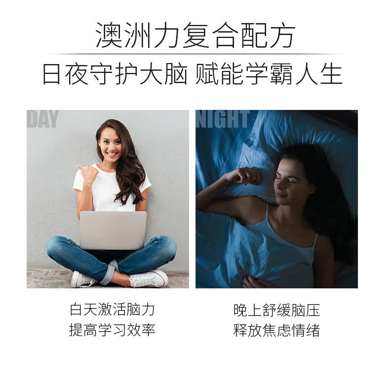 最强大脑王峰推荐 澳洲AXS 脑神丸 缓解脑疲劳/提升记忆力 60片 图7
