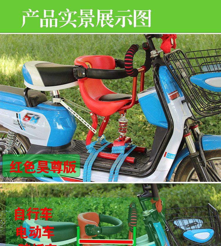 siège enfants pour vélo - Ref 2416509 Image 6