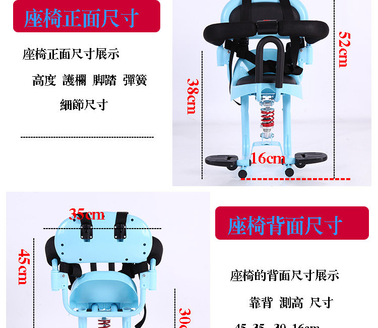 siège enfants pour vélo - Ref 2416547 Image 20