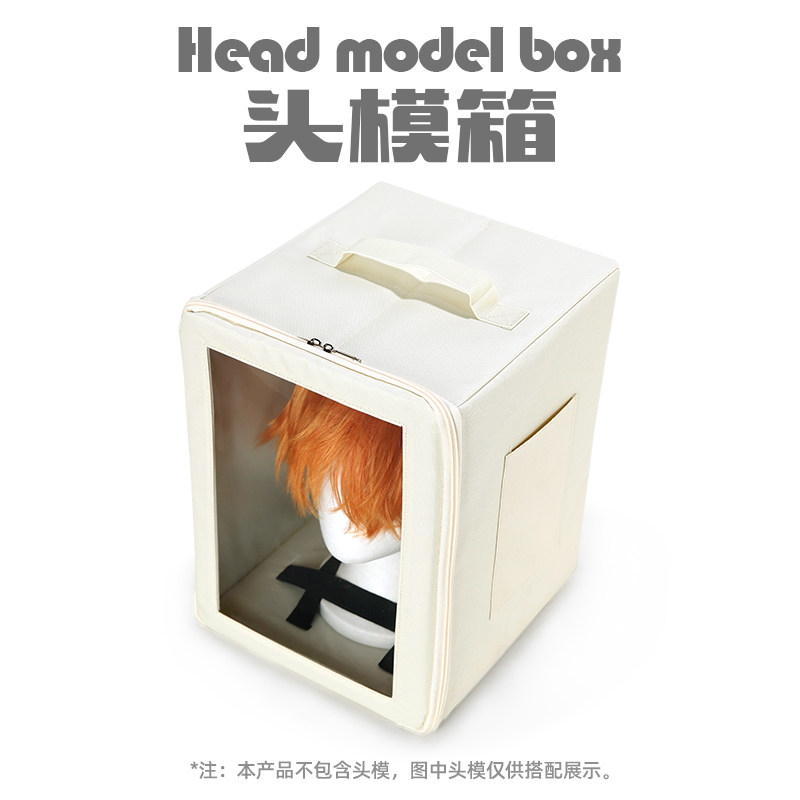 Portable Wig Head Storage Case for Cosplay