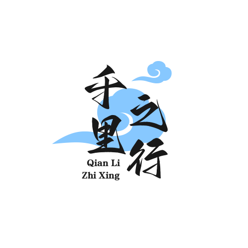 千里之行渔具