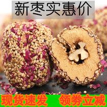 Jujube sandwich walnut casual rose delicious sesame date sandwich walnut kernel snack Xinjiang gift box containing nutrition whole box