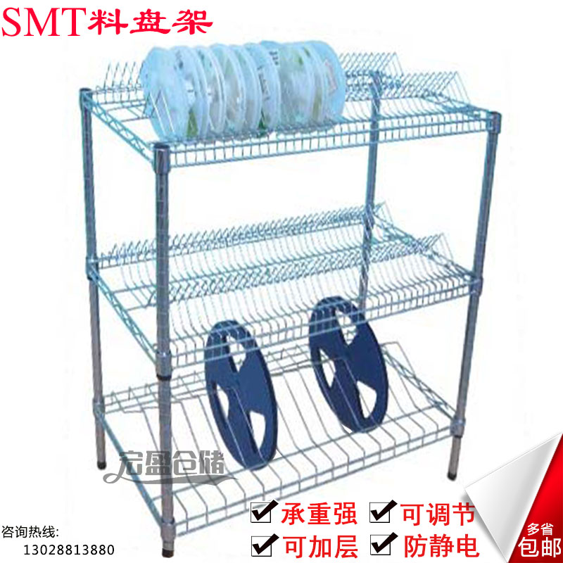 Shenzhen Chrome Plated SMT Material Shelf Single Peak Material Tray Car Twin Peaks Network Route Antistatic Workshop Warehouse Weekly Transfer Material Shelf