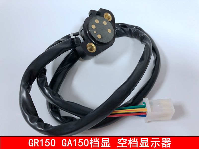 Applicable Suzuki locomotive Humvee GR150 downside display GA150 gear sensor neutral display downside