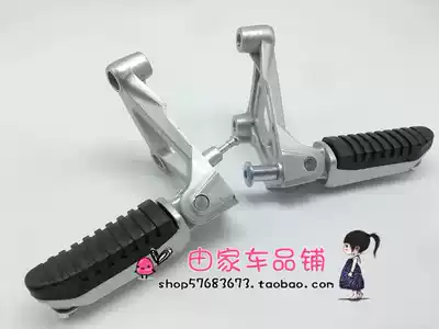 Tyrannosaurus motorcycle accessories treasure carving small Tyrannosaurus 150-200cc brake pedal variable bracket rear footrest Assembly